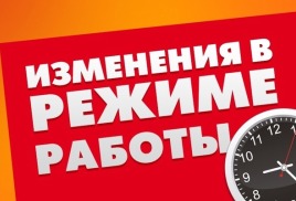 Из-за природной аномалии