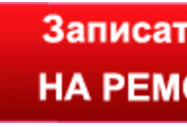 Уважаемые Посетители и наши постоянные заказчики!